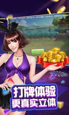 金博棋牌正版 v7.9.0 0
