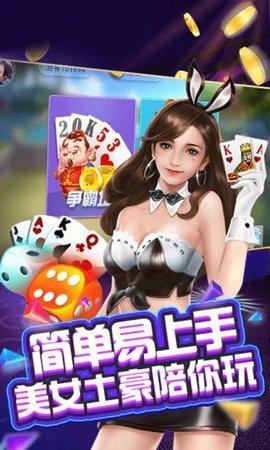 金博棋牌正版 v7.9.0 2