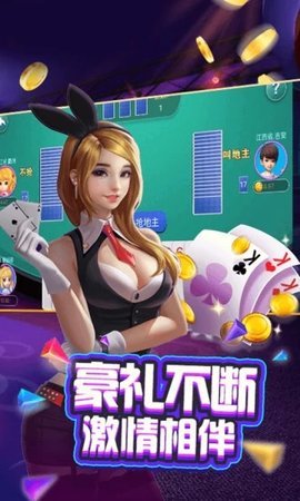 金博棋牌正版 v7.9.0 1