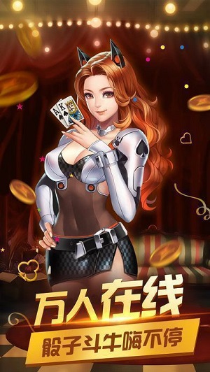 左右棋牌2018版本 v7.9.0 0