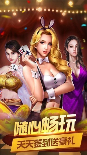 左右棋牌2018版本 v7.9.0 2