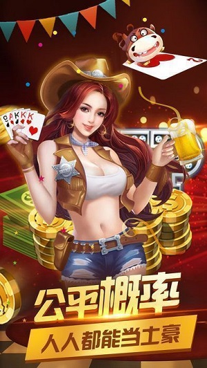 左右棋牌2018版本 v7.9.0 1