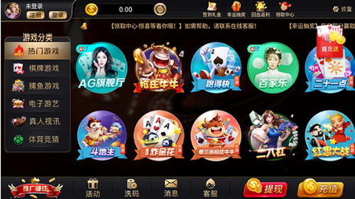 35273棋牌手游 v7.9.0 2