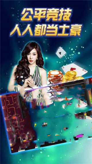 开元大鱼棋牌 v7.9.0 0