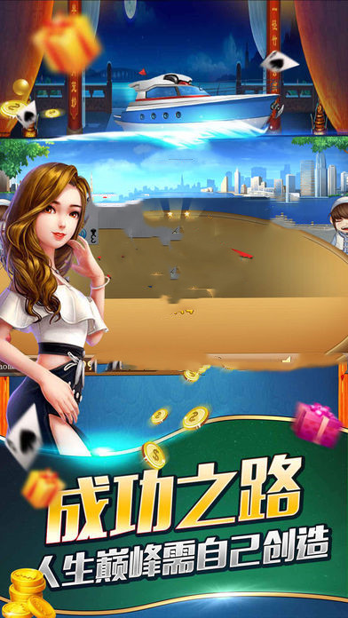 开元大鱼棋牌 v7.9.0 1