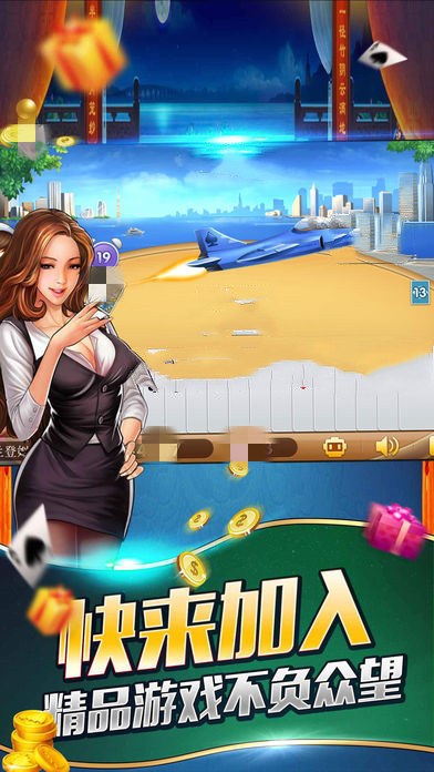 开元大鱼棋牌 v7.9.0 2
