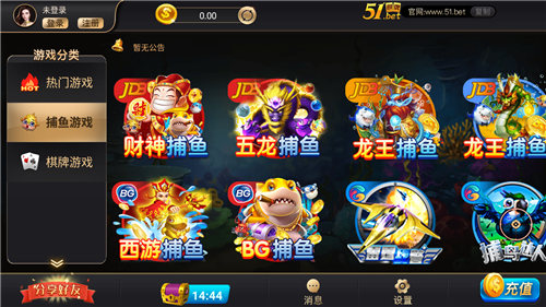 AG棋牌官网版 v7.9.0 0