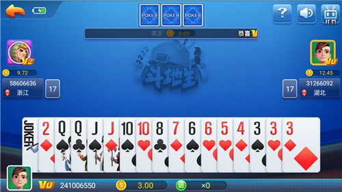 AG棋牌官网版 v7.9.0 1