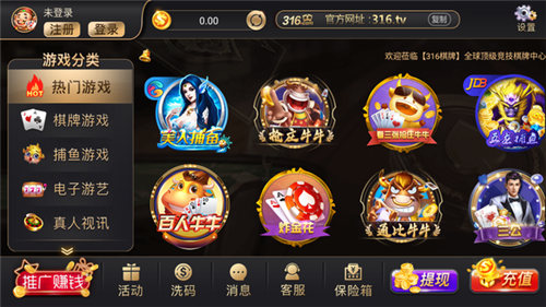 AG棋牌官网版 v7.9.0 2