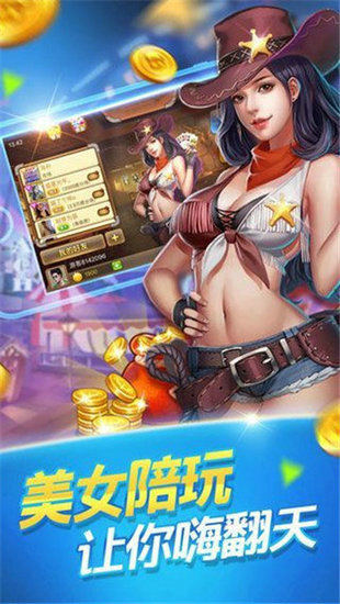 956one棋牌 v7.9.0 1