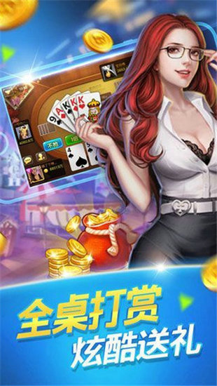 956one棋牌 v7.9.0 0