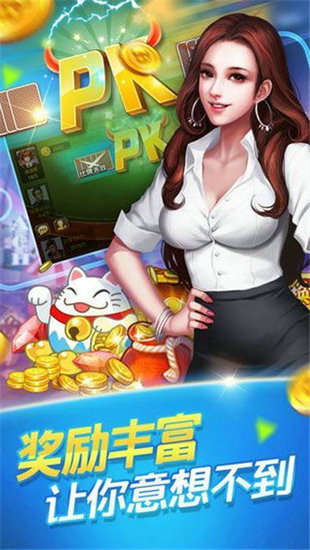956one棋牌 v7.9.0 2