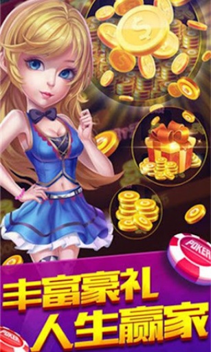 友利棋牌游戏大厅 v7.5.0 1