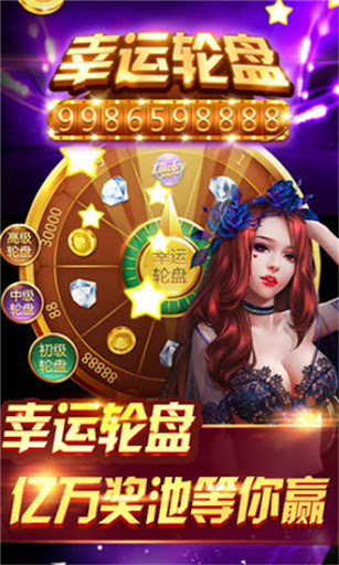 友利棋牌游戏大厅 v7.5.0 0