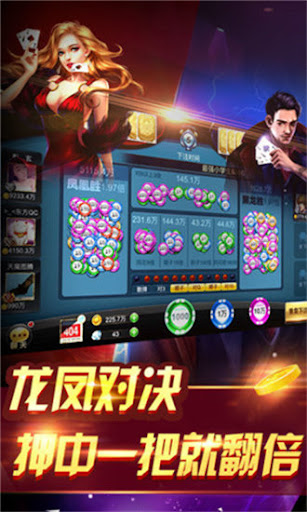友利棋牌游戏大厅 v7.5.0 2