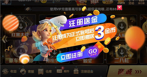 jsh999cc大嘴猴棋牌手游 v7.9.0 0