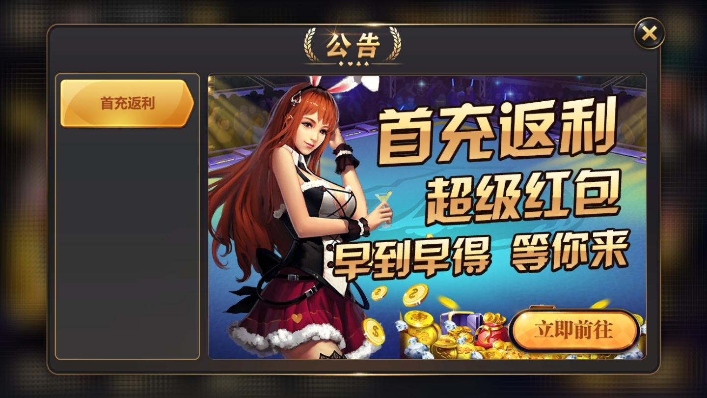 星空棋牌官网 v7.9.0 2