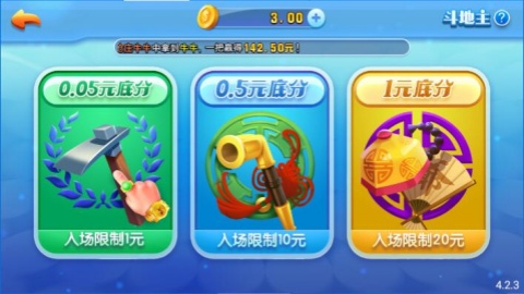 友榆大联盟棋牌官网 v7.5.0 0