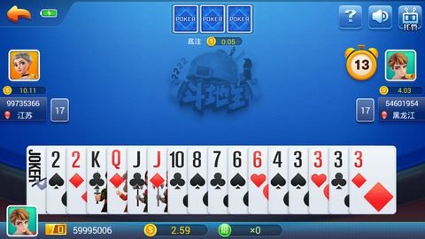 友榆大联盟棋牌官网 v7.5.0 1