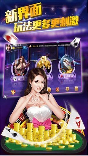 星耀娱乐棋牌送6元 v7.9.0 1