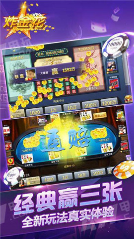星耀娱乐棋牌送6元 v7.9.0 0