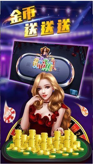 星耀娱乐棋牌送6元 v7.9.0 2