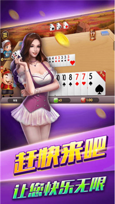 财神棋牌官网 v7.5.0 1