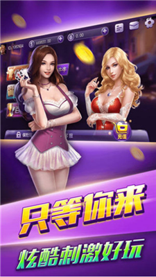财神棋牌官网 v7.5.0 0