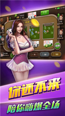 财神棋牌官网 v7.5.0 2