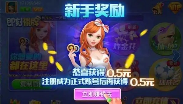 艾乐棋牌手游官网入口 v7.9.0 0