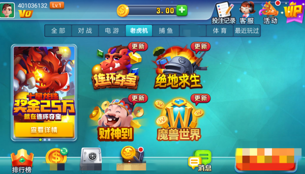 艾乐棋牌手游官网入口 v7.9.0 2