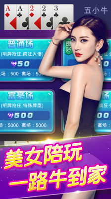 全优棋牌2023 v7.9.0 1