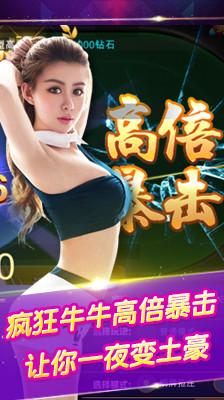 全优棋牌2023 v7.9.0 2