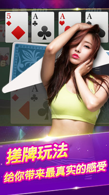 全优棋牌2023 v7.9.0 0