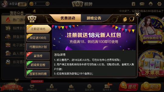 168棋牌正版 v7.9.0 0