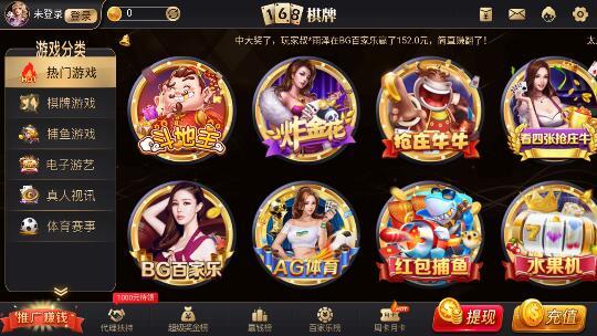 168棋牌正版 v7.9.0 1