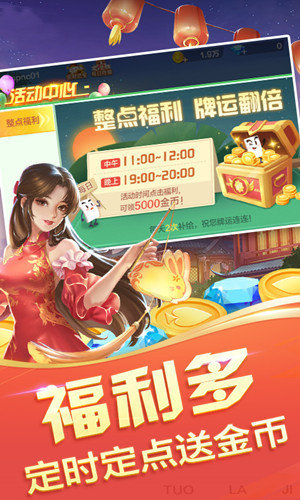 王道棋牌最新版 v7.9.0 0