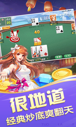王道棋牌最新版 v7.9.0 2