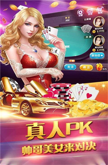 余乐棋牌游戏大厅 v7.5.0 0