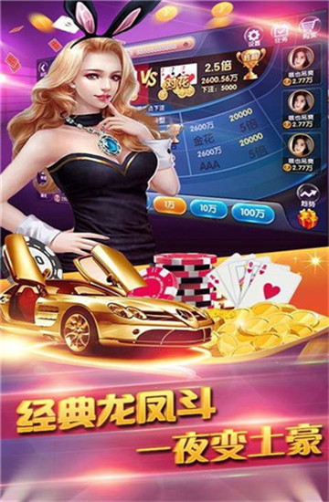 余乐棋牌游戏大厅 v7.5.0 1