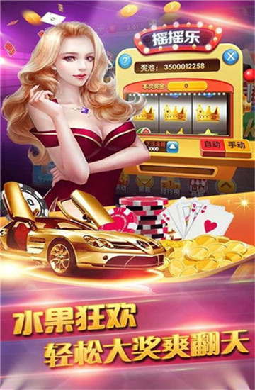 余乐棋牌游戏大厅 v7.5.0 2