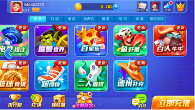 开端棋牌官网最新2024版本 v7.5.0 1