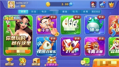 开端棋牌官网最新2024版本 v7.5.0 2