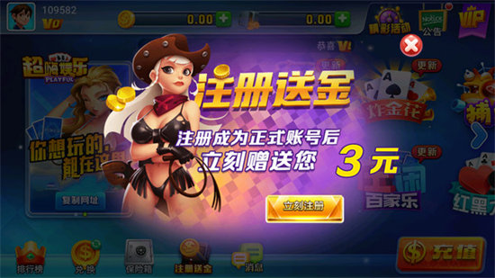 知否棋牌安卓版 v7.5.0 0
