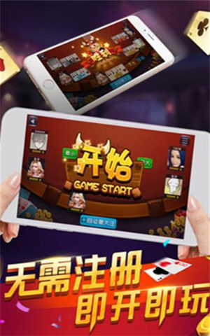 真正的微星棋牌 v7.9.0 2