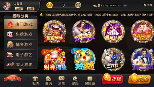 167棋牌中心 v7.9.0 2