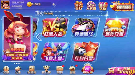 昆仑棋牌官网版 v7.9.0 0