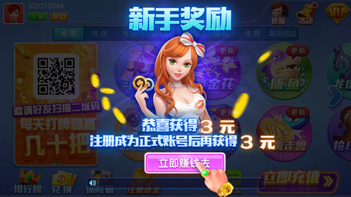 山河棋牌旧版本 v7.5.0 0