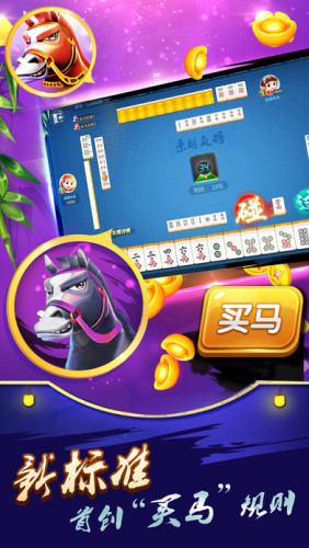 浦发棋牌老版本 v7.9.0 0