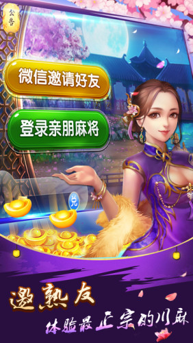 浦发棋牌老版本 v7.9.0 1